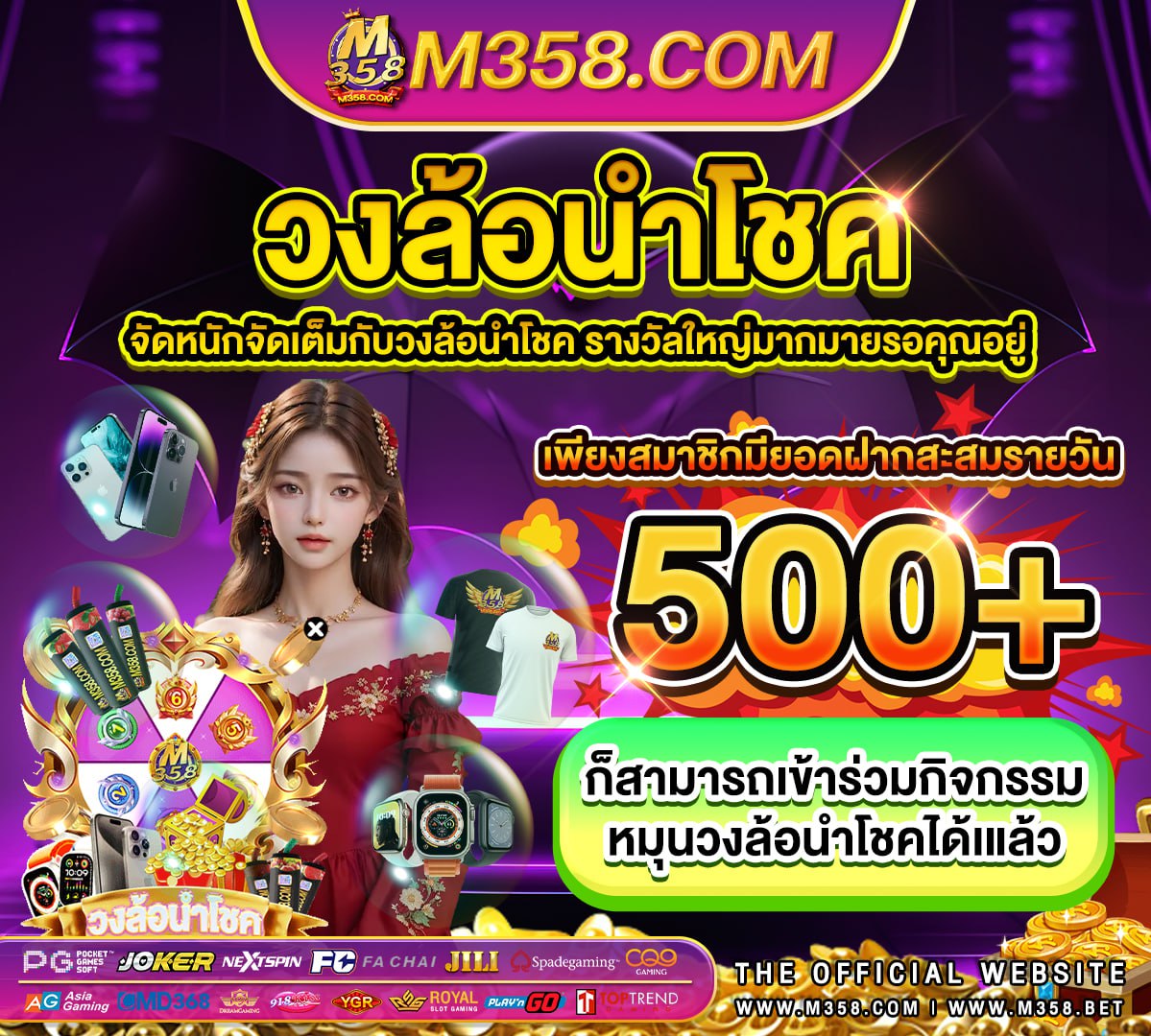 585slot ทาง เขา mafia slot